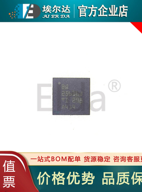 原装正品 BQ25616JRTWR BQ25616J 贴片WQFN24 电池充电器管理芯片