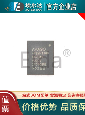 AFEM-9106-TR1 AFEM-9106 AFEM9106 封装QFN IC 集成电子芯片原装