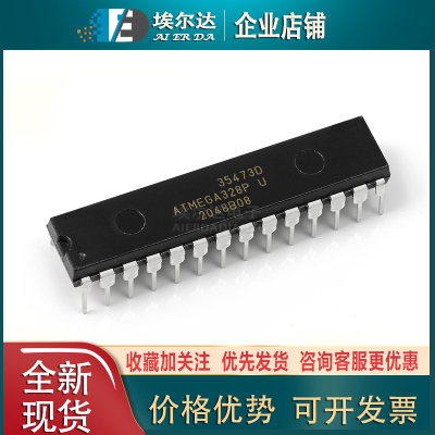原装正品 ATMEGA328P-PU 8位微控制器 32K AVR单片机 直插DIP-28