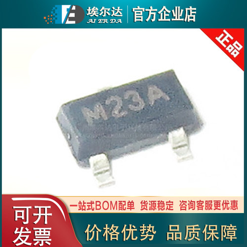 HT7022A-1丝印M23A贴片全新HT7022A SOT23低功耗高耐压线性检测器