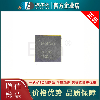 DRV8718SQRVJRQ1 丝印DRV8718S 贴片 VQFN56封装 电机驱动器芯片