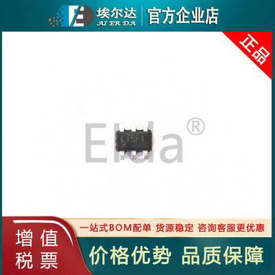 LT4430ES6 丝印LTBFY SOT-23-6封装 驱动器专业电源管理芯片PMIC