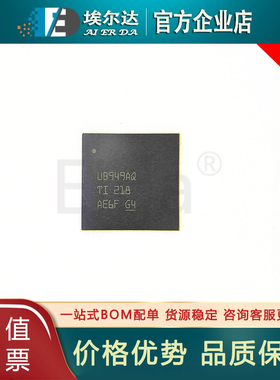 DS90UB949ATRGCTQ1 UB949A VQFN64 DSI转FPD-LinkIII串行器解串器