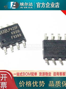 IRF9388TRPBF F9388 SOP-8封装 12A30V P沟道增强型场效应MOS管