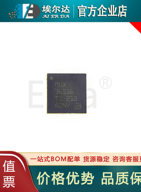 MUX36S16IRSNR QFN-32封装 MUX36S16 单通道精密模拟多路复用器IC