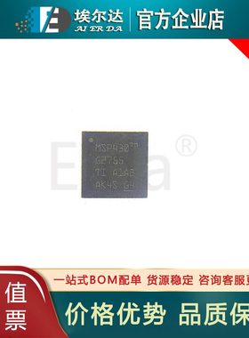 MSP430G2755IRHA40R MSP430G2755 VQFN40 16位混合信号微控制器MC
