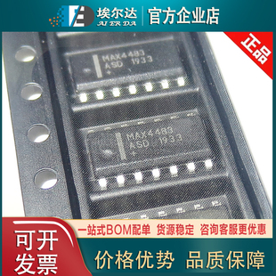 四路运算放大器IC运放IC工作电压2.1 5.5 贴片SOP MAX4483ASDT