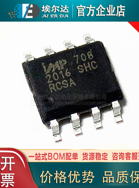 IMP708SCSA IMP708S 贴片SOP-8 MCU电源监控芯片ic监控复位芯片