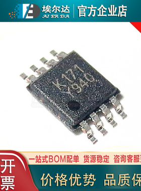 TS1872IST K171 全新贴片MSOP-8封装 运算放大器低功耗运放芯片IC