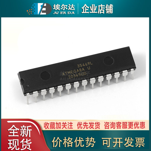 ATMEGA8A-PU ATMEGA8A DIP-28 单片机 8位闪存微控制器单片机