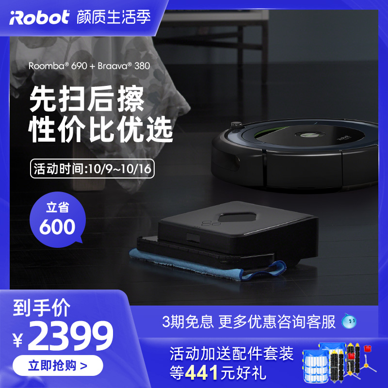<a href='http://www.trnjm.com/wenda/135904235275282546.php' target='_bank'>深度爆料评测科沃斯t5neo和dl33区别如何？哪个好？内情必看测评</a>哪个好？有没有区别？
