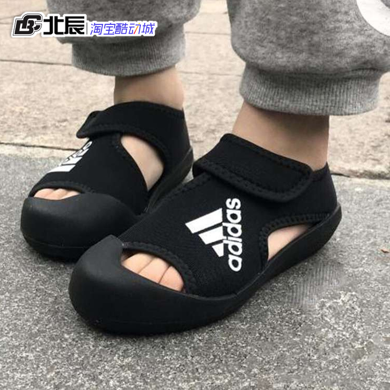 adidas阿迪达斯小童魔术贴小童鞋