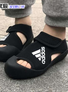 Adidas阿迪达斯婴童小童鞋包头舒适软底魔术贴凉鞋D97901 D97899