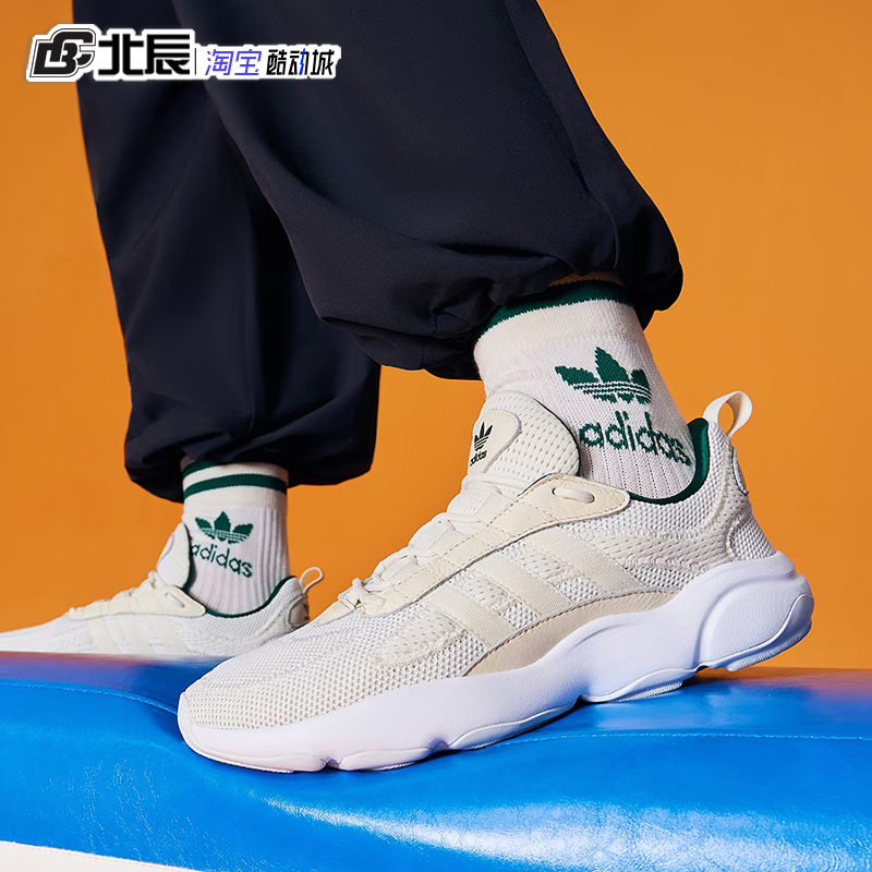 Adidas阿迪达斯三叶草老爹鞋