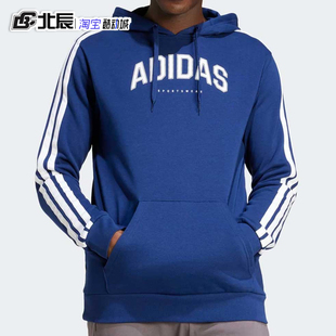 Adidas阿迪达斯男女卫衣三条纹连帽针织宽松休闲运动套头衫JV6502