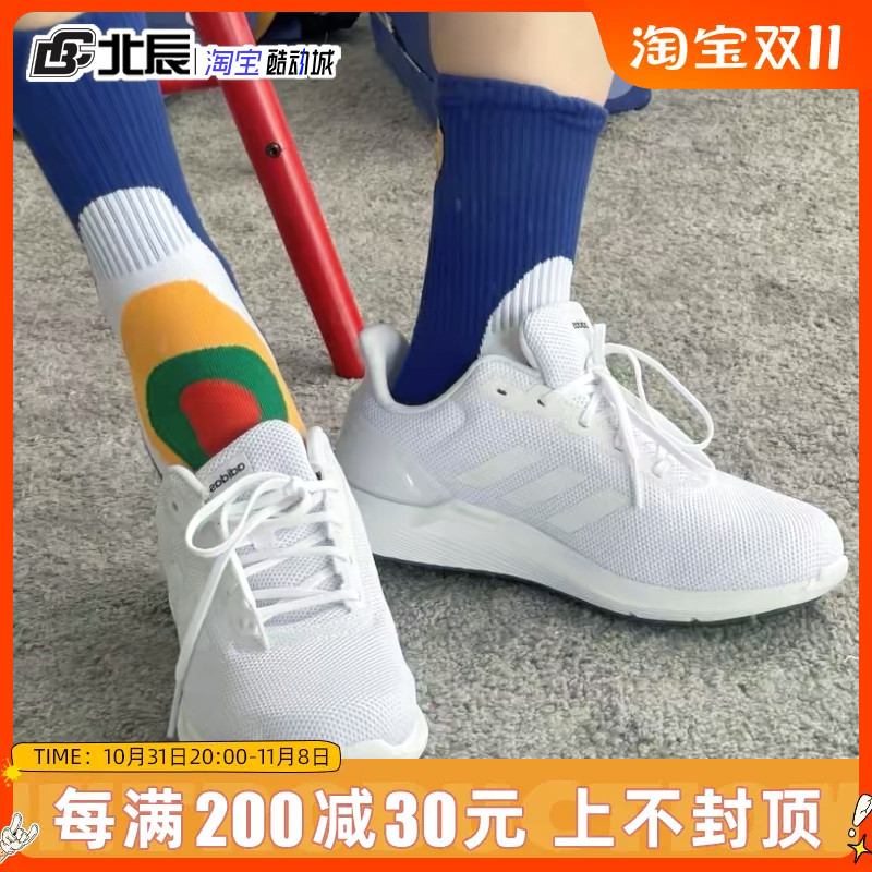 阿迪达斯男鞋夏季网面透气轻便舒适健身运动跑步鞋F34876 G28970