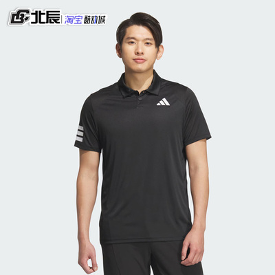 阿迪达斯领透气网球运动短袖