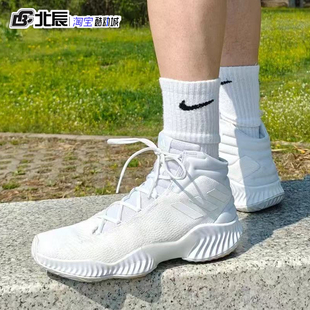 Adidas阿迪达斯男鞋Pro Bounce高帮经典缓震防滑运动篮球鞋FW0902