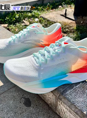 安踏C202 6代碳板氮科技男子马拉松竞速减震跑步鞋112535575-2