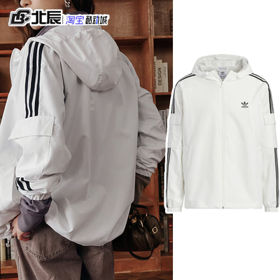 阿迪达斯三叶草休闲运动夹克连帽