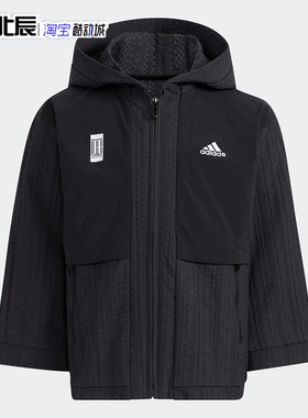Adidas阿迪达斯小童冬季运动训练休闲连帽保暖夹克梭织外套H40312