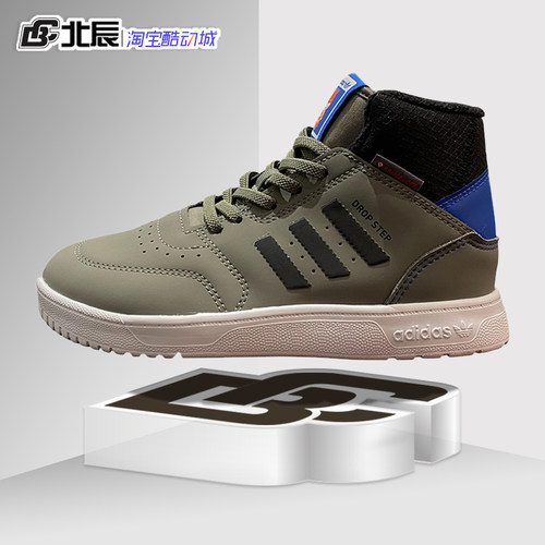 adidas阿迪达斯三叶草耐磨休闲鞋
