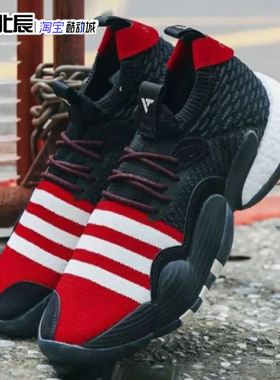 阿迪达斯Trae Young 特雷杨二代缓震实战运动篮球鞋IE1667 IF2163