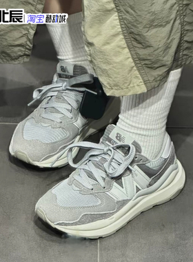 New Balance NB5740运动鞋男女鞋复古透气轻便低帮休闲鞋M5740PSG