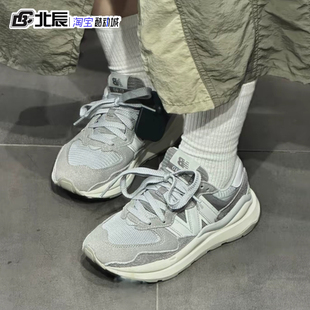 New Balance NB5740运动鞋男女鞋复古透气轻便低帮休闲鞋M5740PSG