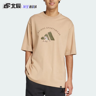 阿迪达斯Adidas男士图案印花棉质透气运动休闲短袖圆领T恤JJ3967