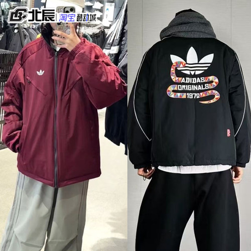 Adidas双面穿防风保暖棉服外套