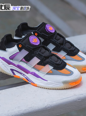Adidas三叶草男女鞋NITEBALL复古奶包鞋经典运动鞋ID4089 FW2477