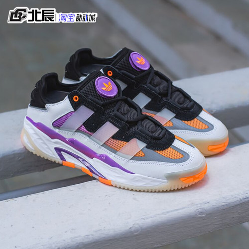 Adidas三叶草男女鞋复古
