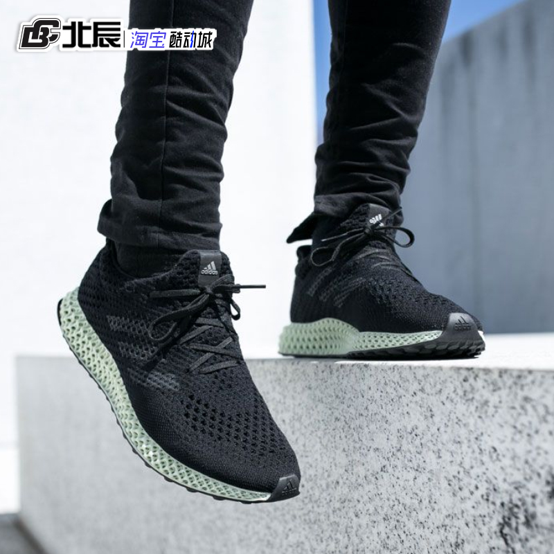 adidas三叶草男女鞋Futurecraft 4D轻便透气训练运动跑步鞋FZ2560-封面