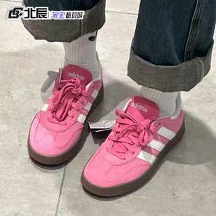 T头鞋 阿迪达斯BARREDA男女款 JQ4237 复古翻皮板鞋 休闲鞋 德训鞋 时尚