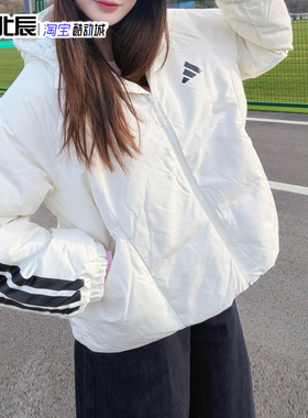 adidas阿迪达斯女羽绒服冬三条纹防风连帽保暖防寒夹克外套JG3865