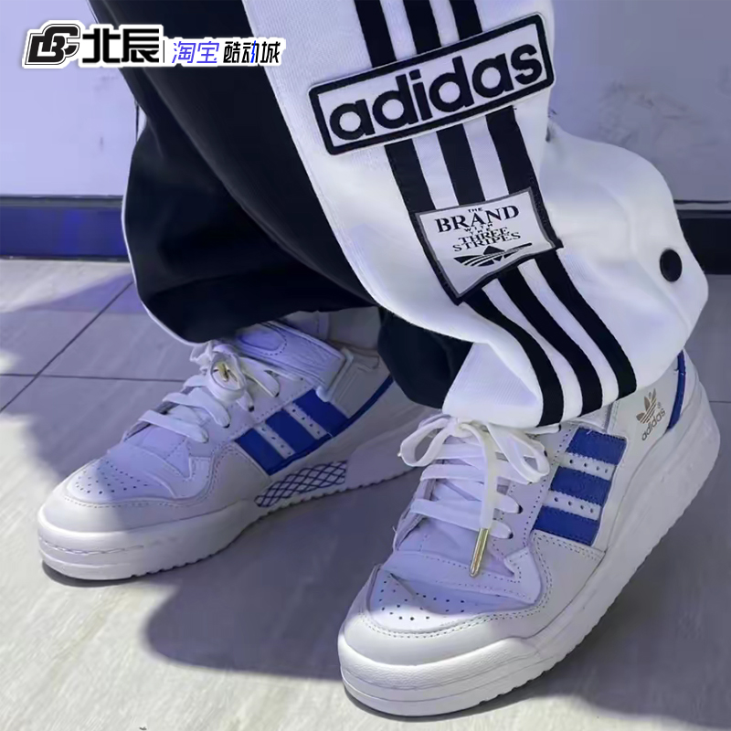 Adidas三叶草情侣小白鞋FORUM复古魔术贴运动休闲鞋H03721 FY7757-封面