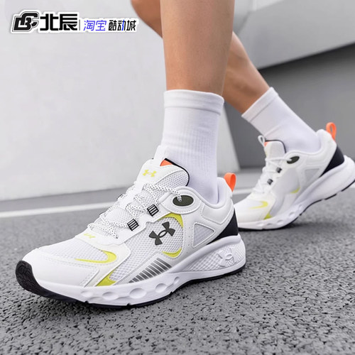 UA安德玛男子透气运动鞋轻便透气