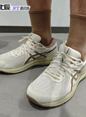 Asics亚瑟士GEL-CONTEND男女鞋减震运动鞋网面跑步鞋1011B730-100