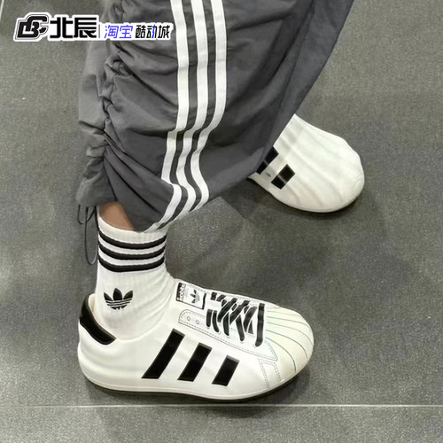 阿迪达斯男女防滑一脚蹬休闲鞋