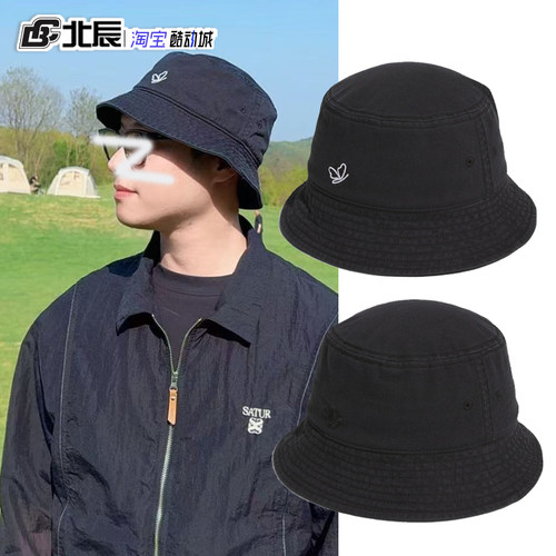 Adidas三叶草苏翊鸣同款中性男女运动休闲渔夫帽刺绣遮阳帽KG7094