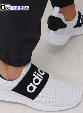 阿迪达斯男女一脚蹬懒人鞋 网面透气绑带休闲运动鞋H04343 H04828