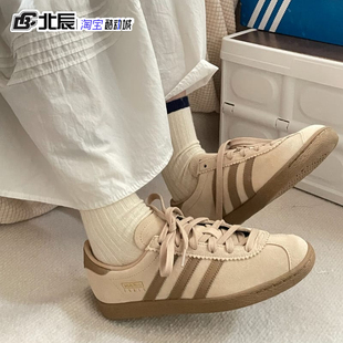 JI1886 阿迪达斯三叶草德训鞋 男女STADT复古T字头低帮麂皮休闲鞋