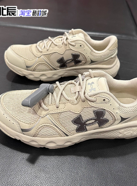 UA安德玛Charged Lux 2女鞋低帮复古网面透气跑步鞋运动鞋3028449