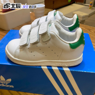 阿迪达斯三叶草男女童鞋  魔术贴小白鞋婴童运动休闲板鞋 BZ0520