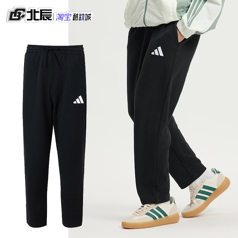 Adidas阿迪达斯男长裤春秋针织透气训练宽松平口休闲运动裤JZ2149,运动服/休闲服装,运动长裤,淘宝优惠券,粉丝福利购,淘宝优惠卷
