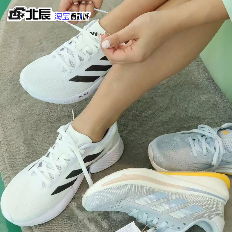 阿迪达斯女子休闲健步运动鞋