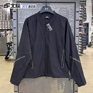 安德玛UA Reactor 男子户外保暖运动夹克健身训练外套1377170-001