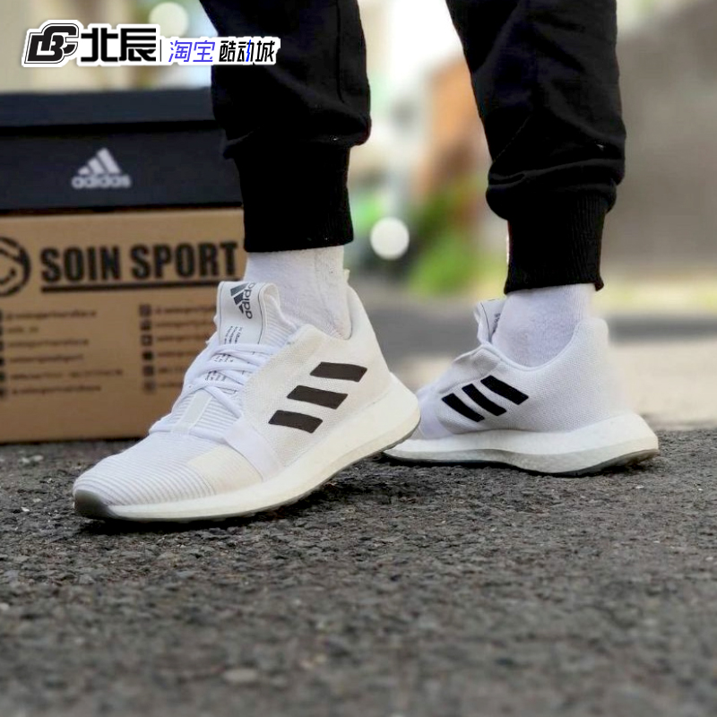 Adidas男女跑步鞋Sense BOOST休闲健身透气低帮减震运动鞋EG0959 运动鞋new 跑步鞋 原图主图