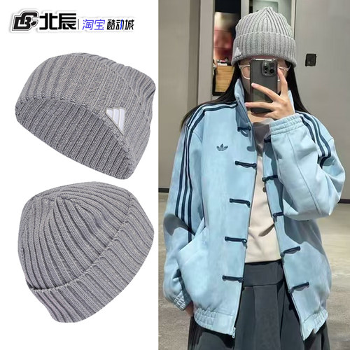 ADIDAS阿迪达斯冬季户外防风保暖男女帽套头针织毛线帽冷帽JF6583
